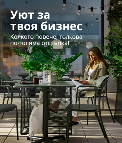 Оферти