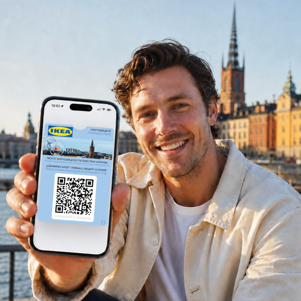 Ела на ОколоШведско пътешествие с ИКЕА и MasterCard