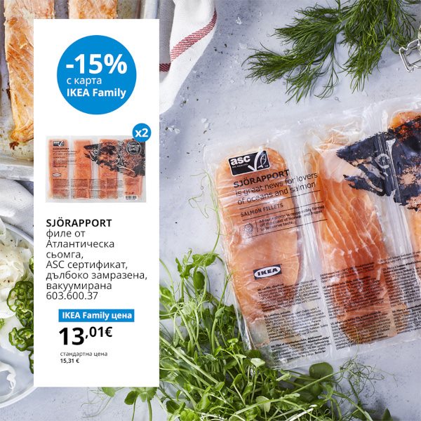 Неустоимо вкусни оферти с IKEA Family