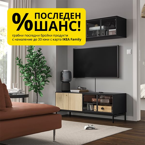 Време за находки